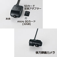 Drive recorder